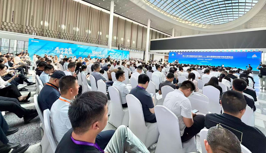 数百展商、千人大会、万余观众！第二十届中国国际物流节暨第二十二届中国国际运输与物流博览会隆重开幕