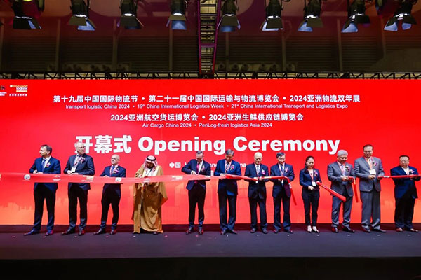 第十九届中国国际物流节暨第二十一届中国国际运输与物流博览会