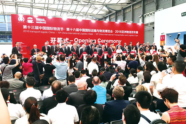 第十三届中国国际物流节暨第十六届中国国际运输与物流博览会