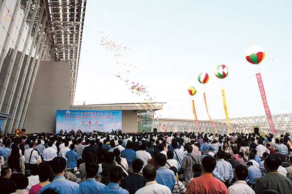 第三届中国国际物流节暨第六届中国国际运输与物流博览会