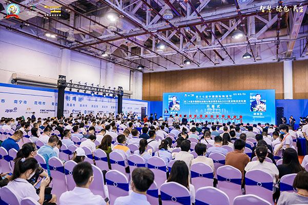 第十七届中国国际物流节暨第二十届中国国际运输与物流博览会