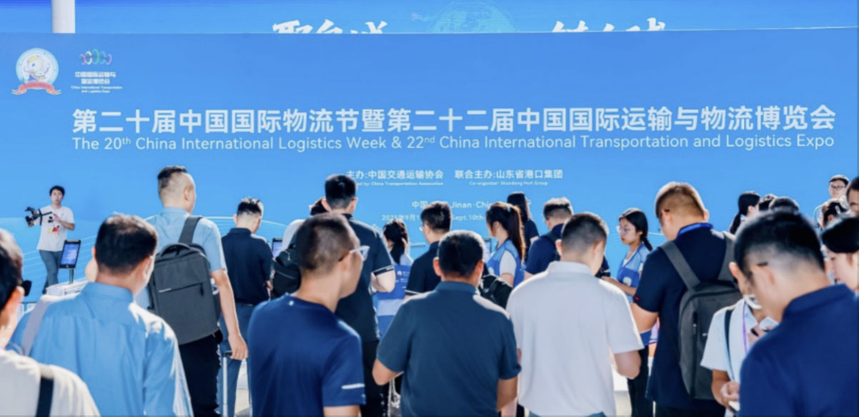 物流人的年度聚会！四大亮点提前揭晓，只等您来