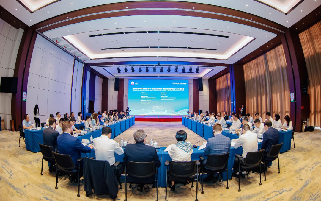 国际物流与供应链咨委会&ldquo;走进山港物流&rdquo;暨全球港航物流CEO圆桌会